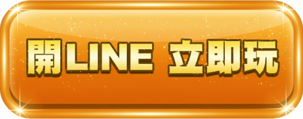 按鈕